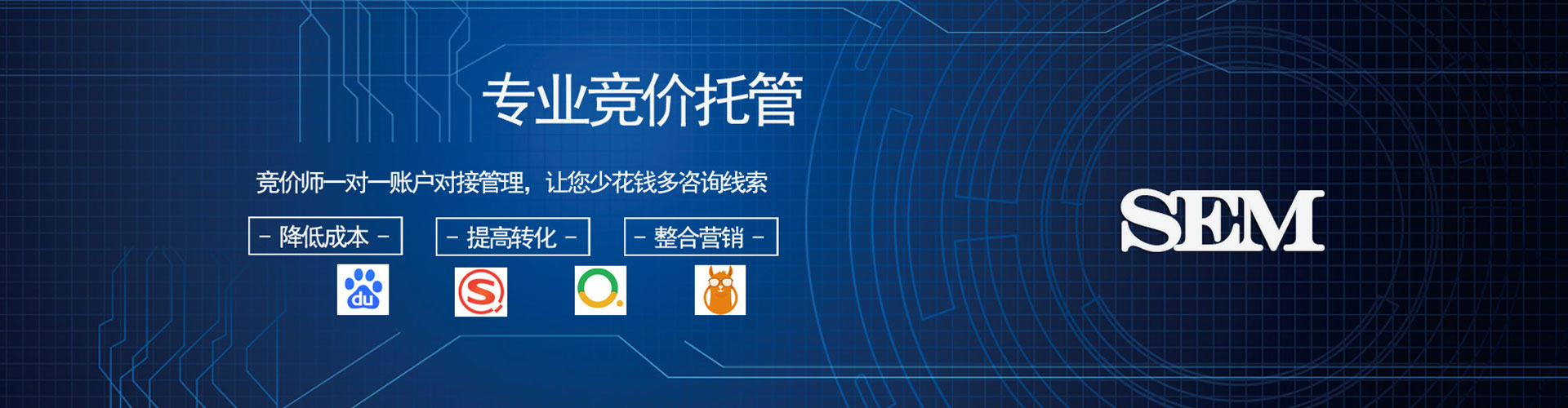 新吴网络推广竞价